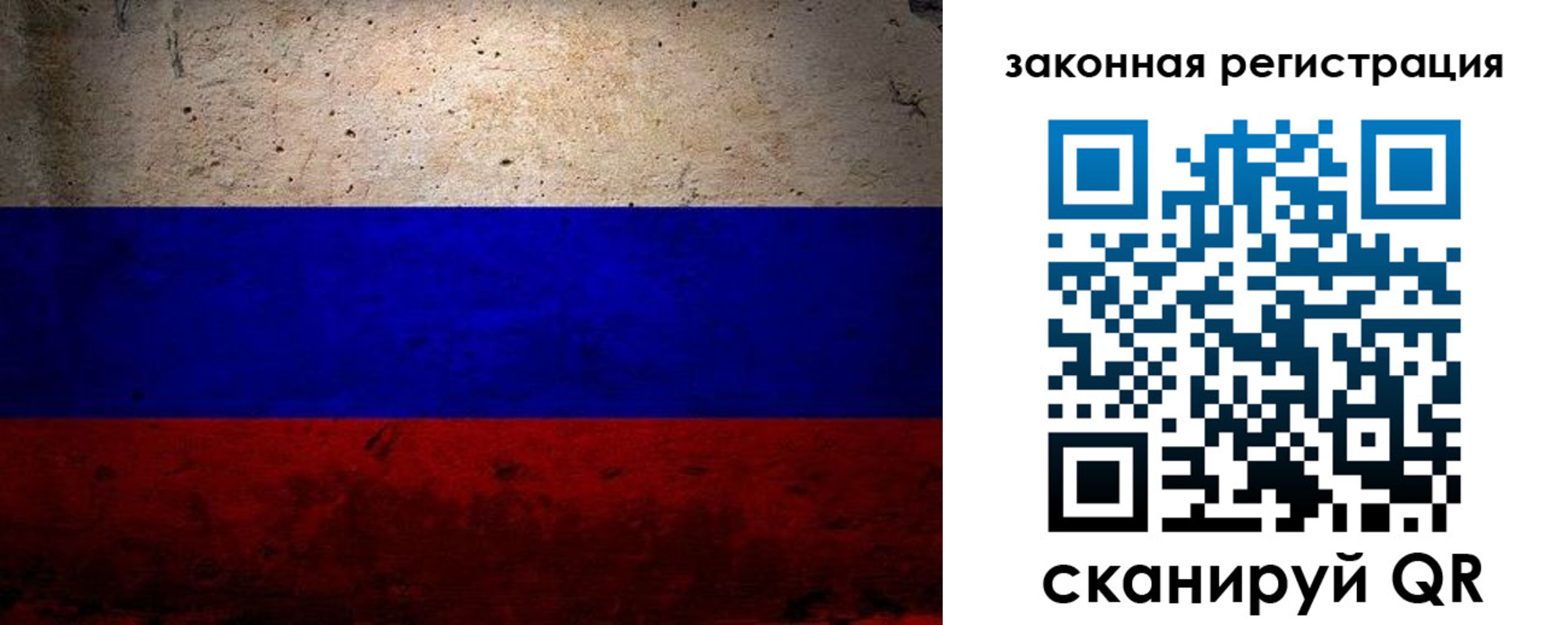 миграционный учет в Торжоке