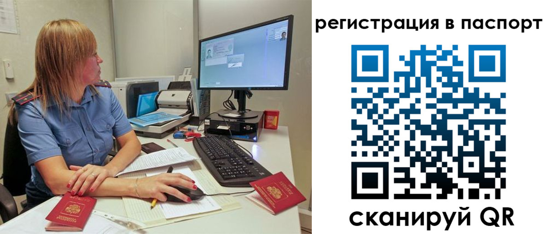 регистрация для школы в Торжоке