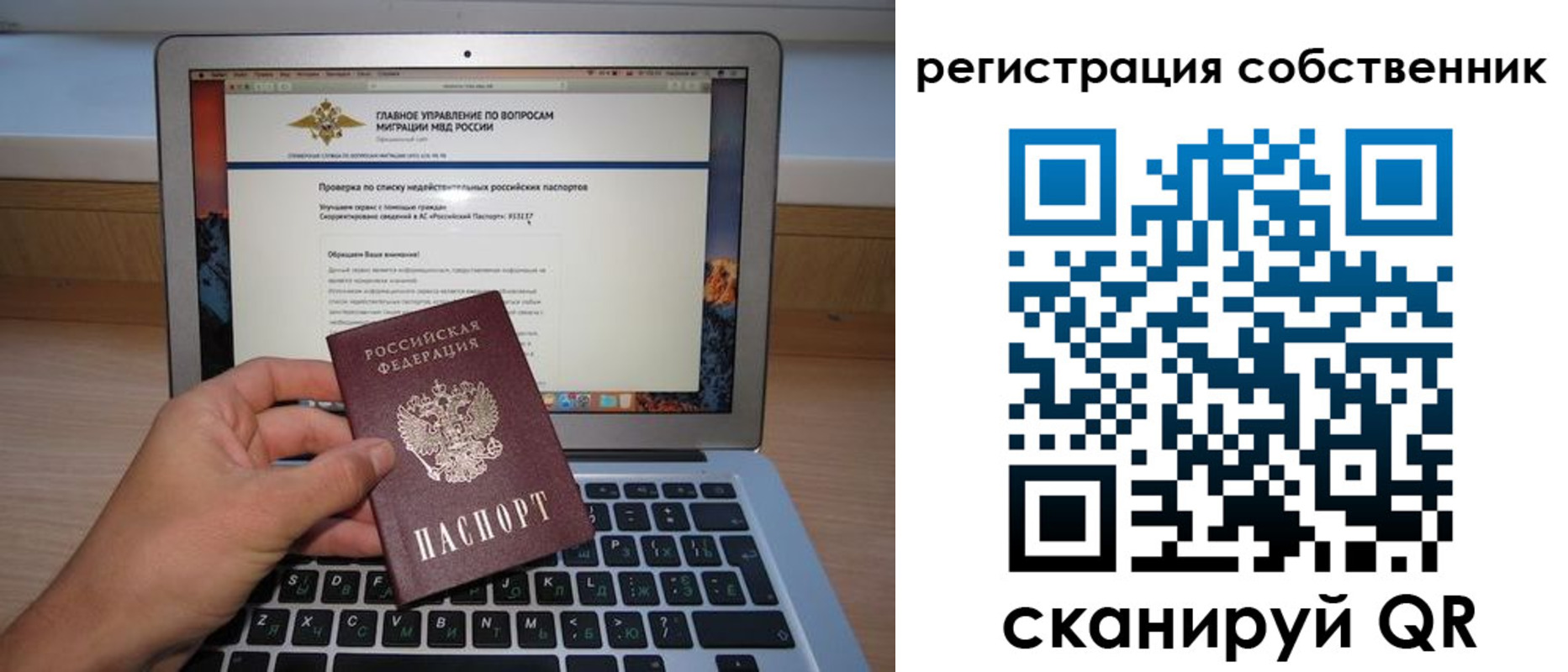 пропишу в квартире в Торжоке