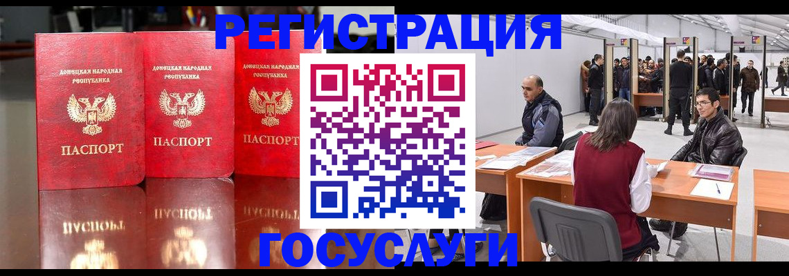 временная регистрация купить в Торжоке